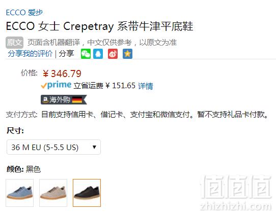 36/37码，19新款 ECCO 爱步 Crepetray 酷锐 女士系带休闲鞋 Prime会员免费直邮含税到手新低378元