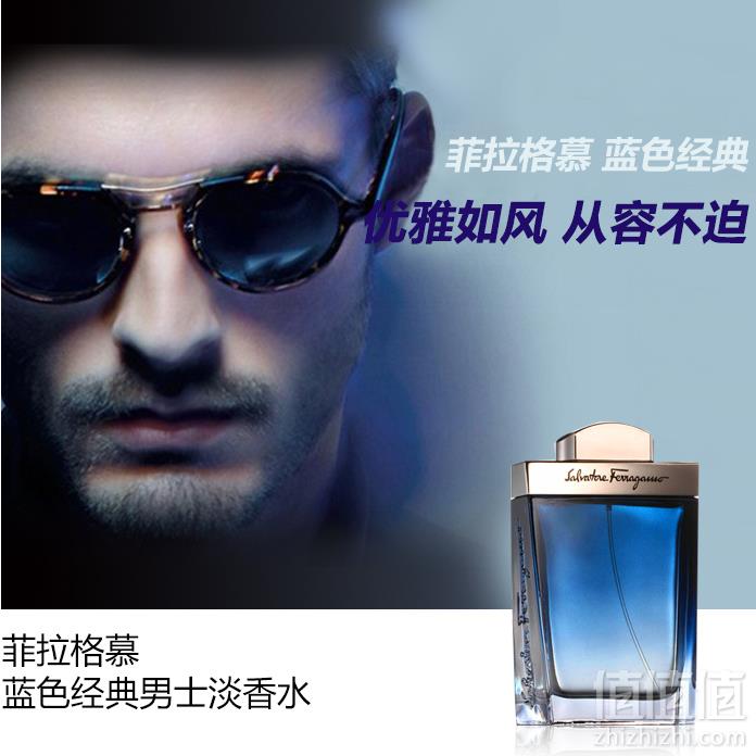 <span>白菜！</span>Salvatore Ferragamo 菲拉格慕 蓝色经典 男士淡香水 100ml*3件 253.65元含税包邮84.55元/件（下单满减）