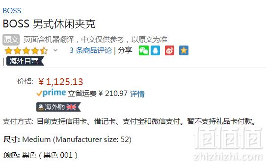限M码，Boss Orange 橙标 Jeepy 男士羊皮拼羊毛夹克 Prime会员免费直邮含税到手1228元