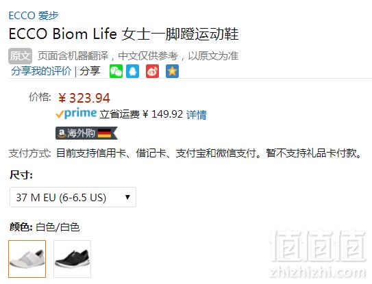 3.4折！限37码，19年新款 Ecco 爱步 Biom Life 健步生活系列 女士一脚蹬休闲鞋 Prime会员免费直邮含税到手353元