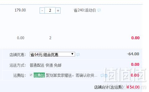 初吉 威化蛋白棒456g*2盒 ￥54包邮新低27元/盒（双重优惠 拍2件）