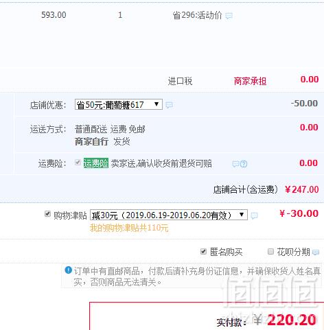 日本进口，Lion 狮王 乐菲灵+植物性乳酸菌300mg*93粒 送同款7天装新低220元包邮包税（双重优惠）