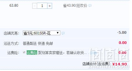 云南特产，花齿轮 魔芋玫瑰花派90g*3袋14.9元包邮（需领券）可2件75折