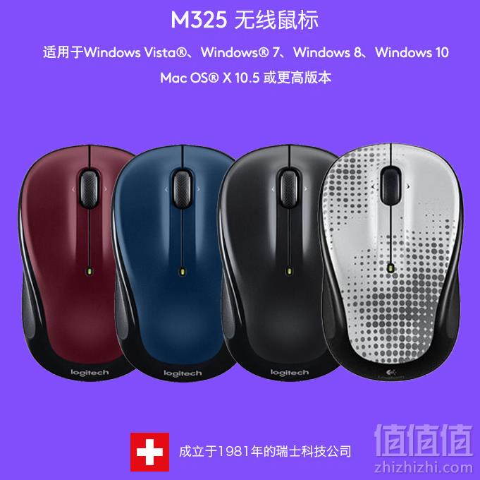 罗技 M325 无线鼠标 两色59元包邮