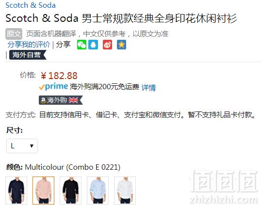 L码，Scotch & Soda 男士纯棉印花休闲衬衫 Prime会员凑单免费直邮含税到手232元