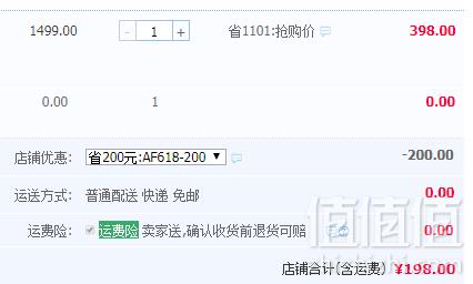 Honeywell 霍尼韦尔 MSE-U0 杀菌除味机 赠净化盒 2色史低198元包邮（需领券）
