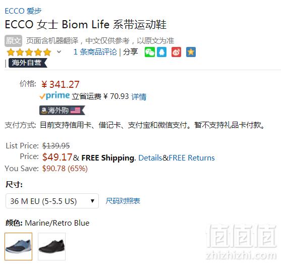 限36码，19年新款 Ecco 爱步 Biom Life 健步生活系列 女士透气休闲鞋 Prime会员免费直邮含税到手新低372元