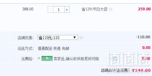 中华老字号，张弓 超值A 52度浓香型白酒500ml*4瓶 整箱装149元包邮（需领券）