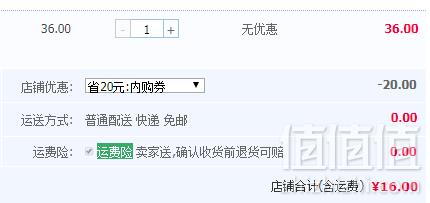 地理标志保护产品，HORIEN 活力恩 5°C 克东天然无气苏打水500ML*6瓶16元包邮（需领券）