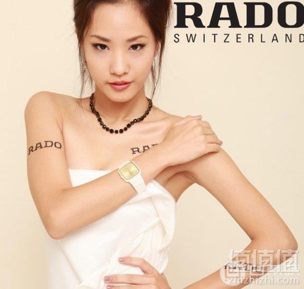 <span>1.3折白菜！</span>Rado 雷达 R5.5系列 R28382312 女士陶瓷腕表 新低 9.99约2398元