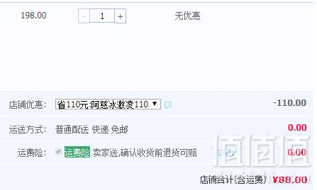 加州乳业认证，Ohai 噢嗨 活力100系列 酸奶冰淇淋 80g*10杯88元包邮（需领券）
