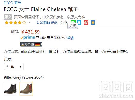限UK5码，Ecco 爱步 Elaine伊莲系列 女士切尔西靴 Prime会员免费直邮含税到手471元