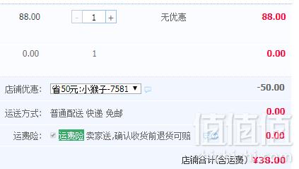 中茶牌 7581 云南普洱砖茶 熟茶 250克38元包邮（需领券）