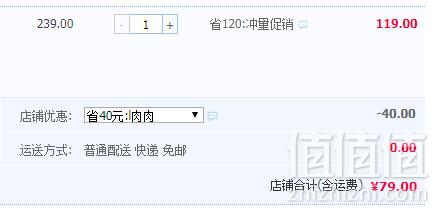 优旋 原生态散养乌鸡2只共4斤新低79元包邮（双重优惠）
