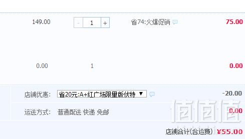 1561096274232501.png 英国进口,Red Square 红广场 限量版蓝瓶伏特加700ml55元包邮(需领券)