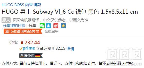 HUGO Hugo Boss 雨果·博斯 Subway 男士牛皮钱包50312009 Prime会员免费直邮含税到手254元