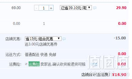 川锅壹号 蟹黄酱蟹黄油120g*2瓶14.9元包邮（需领券）