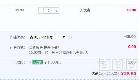 台湾产，MarCella 玛榭 全透气网编织纯棉莱卡短袜3双装19.9元包邮（需领券）