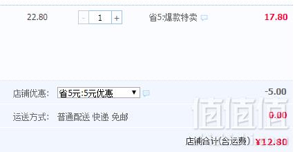 果聚客 山东海阳白玉黄瓜 5斤12.8元包邮（需领券）
