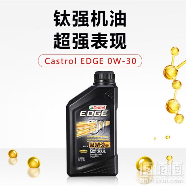美国原装进口，Castrol 嘉实多 美版极护 全合成机油 0W-30 1Qt*10瓶457.1元含税包邮（45.7元/瓶）