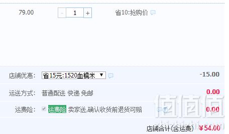 1559550563622147.png 限江浙沪皖,杭州老牌,祐康 血糯米雪糕冰淇淋30支54元包邮(需领券)限地区