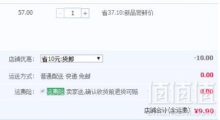 日本进口 珍珠生活 多功能削皮器（削皮/研磨/挖芽）9.9元包邮（需用券）