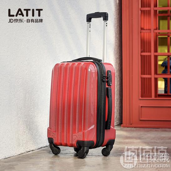 LATIT 金色点编织 20英寸拉杆箱113.4元包邮（需凑单）