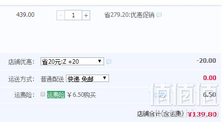 裂帛 2019新款连帽长袖套头卫衣139.8元包邮（双重优惠）