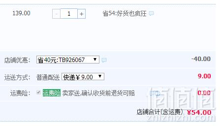 1561258368674807.png 安奈儿 2019夏季新款男童纯棉针织五分裤 3色54元包邮(需领券)