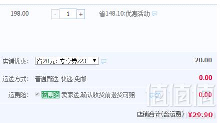 匡威旗下CESHOESES 儿童帆布鞋（19~42码） 多款29.9元包邮（需领券）