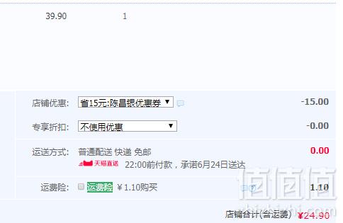 重庆老字号， 磁器口 陈昌银陈麻花礼盒828g24.9元包邮（需领券）