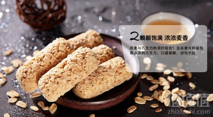嘉士柏 燕麦巧克力棒 500g12.8元包邮（需领券）