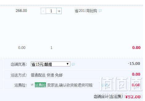 亲情沂蒙人 农家散养正宗土鸡 1000g*2只新低52元包邮（限前500件）