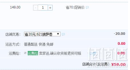 绝世 速冻披萨套餐180g*5份 赠滚刀59元顺丰包邮（需领券）
