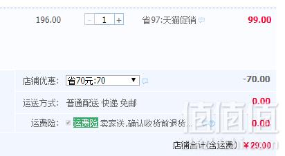 德国原装进口，德质 香蕉口味脱脂牛奶240ml*6瓶29元包邮（需领券）