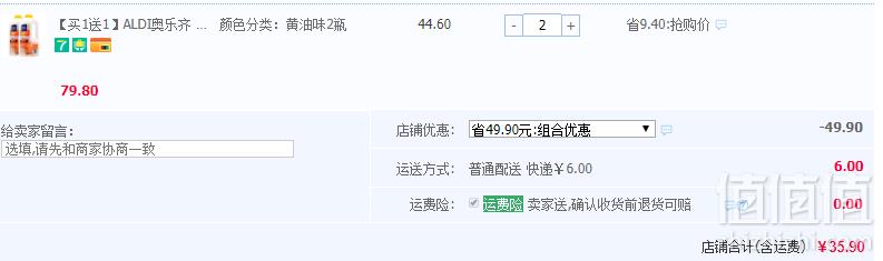 <span>临期白菜！</span>澳洲进口，ALDI 奥乐齐 white mill 松饼粉 375g*4瓶 ￥35.9包邮新低9元/瓶（双重优惠 拍2件）
