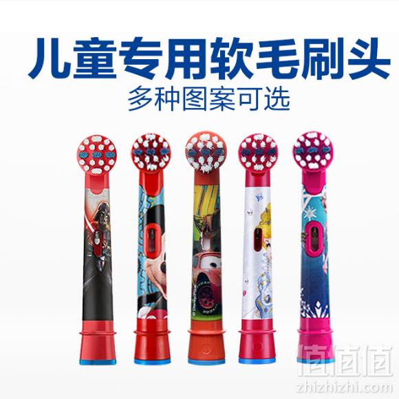 Oral-B 欧乐B 儿童电动牙刷头4支 Prime会员凑单免费直邮含税到手107.76元