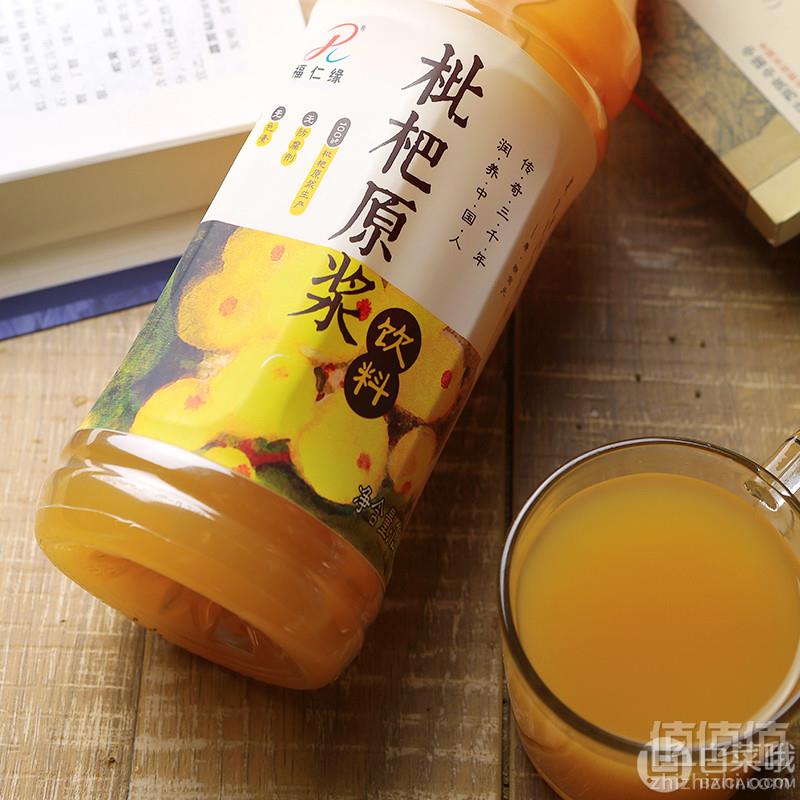 福仁缘 枇杷原浆饮料 450ml*6瓶19.9元包邮（需领券）