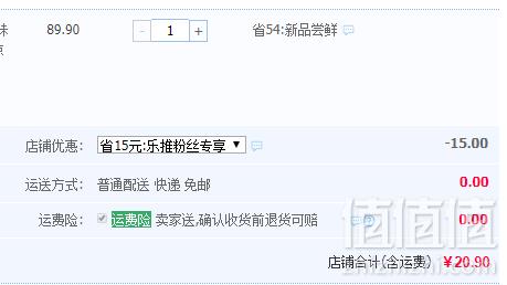 高端中式点心，于小菓 有云绿豆饼绿豆糕 6块180g20.9元包邮（需领券）