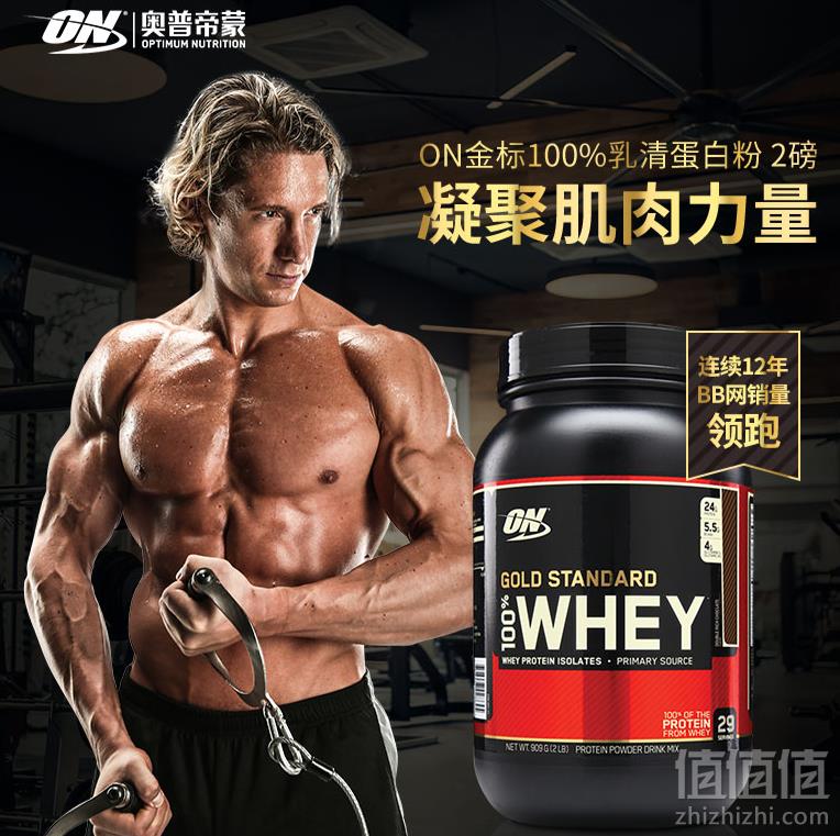 Optimum Nutrition 欧普特蒙 金标100%乳清蛋白粉909g Prime会员凑单免费直邮含税到手173元