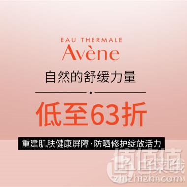 澳洲PO药房：夏季促销 全场满79澳免邮1kg/满99澳免邮2kg5澳无门槛优惠码