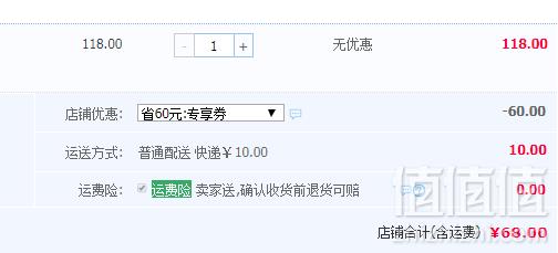 中茶牌 安化黑茶 3年陈金花醇叶1000g58元包邮（需领券）