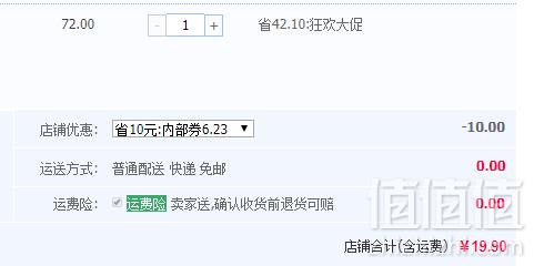 中华老字号，船牌 男女沐浴香水香氛皂 90g*4块 赠起泡网19.9元包邮（需领券）