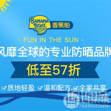 澳洲PO药房：夏季促销 全场满79澳免邮1kg/满99澳免邮2kg5澳无门槛优惠码