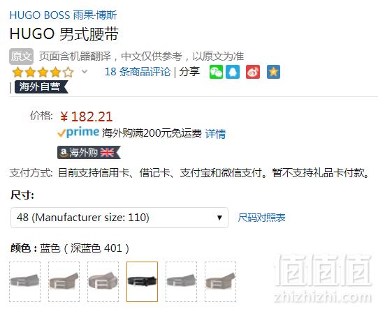 110码，HUGO Hugo Boss 雨果·博斯 Gellot 男士真皮皮带 Prime会员凑单免费直邮含税到手新低199元