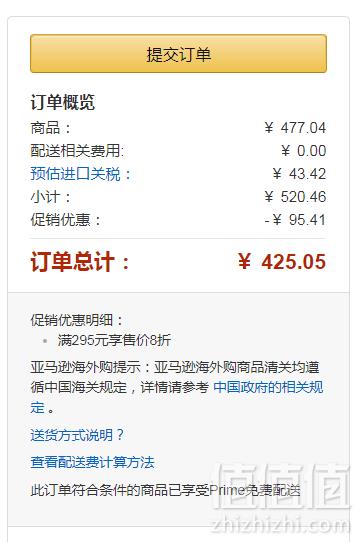 Optimum Nutrition 欧普特蒙 金标 100%酪蛋白粉909g Prime会员凑单免费直邮含税到手213元