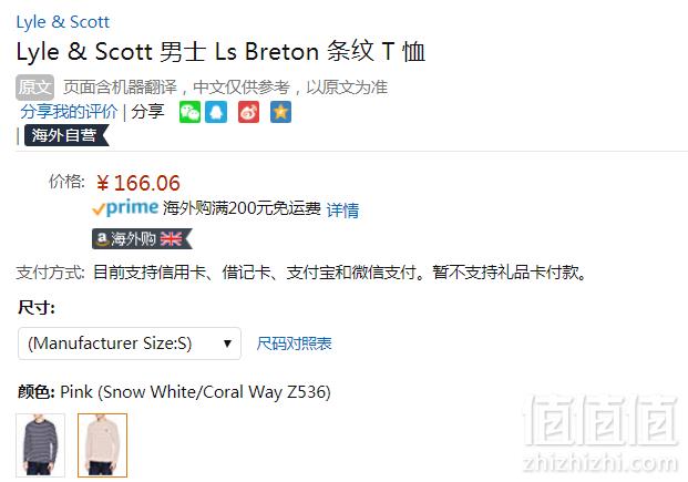英国皇室御用品牌，Lyle & Scott 苏格兰金鹰 Breton 男士纯棉长袖T恤 S码 Prime会员凑单免费直邮含税到手181元