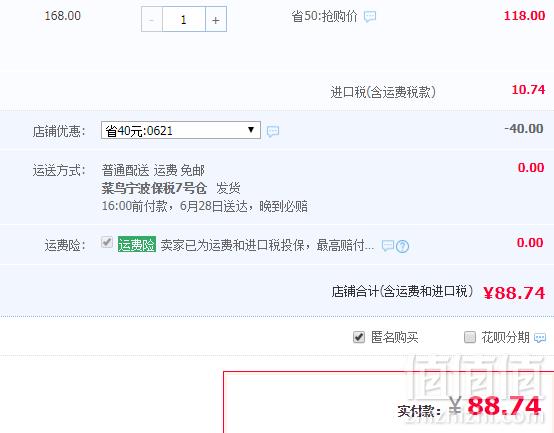 Tangle ANGEL 天使按摩美发梳 中号 多色88.74元含税包邮（需领券）