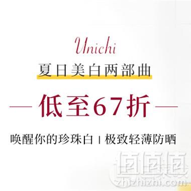 澳洲PO药房：夏季促销 全场满79澳免邮1kg/满99澳免邮2kg5澳无门槛优惠码