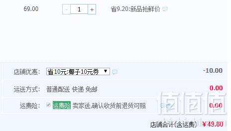 1561354856647025.png 现摘现发,海南文昌东郊椰青新鲜青皮椰子5个约20斤 送开椰器+吸管49.8元包邮(需领券)